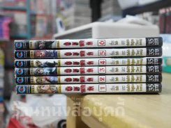 มังกรทลายฟ้า 6 เล่มจบ รูปที่ 2