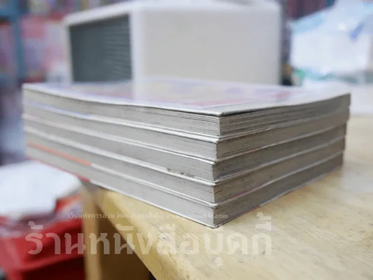 Penguin Brothers 5 เล่มจบ รูปที่ 3