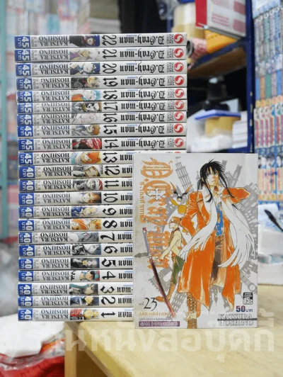 ดี.เกรย์ แมน D.Gray เล่ม 1-23 รูปที่ 1