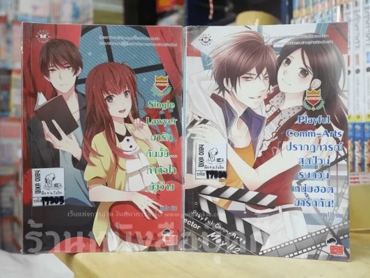 ชุด U-Prince นิยายแจ่มใส 6 เล่ม รูปที่ 6