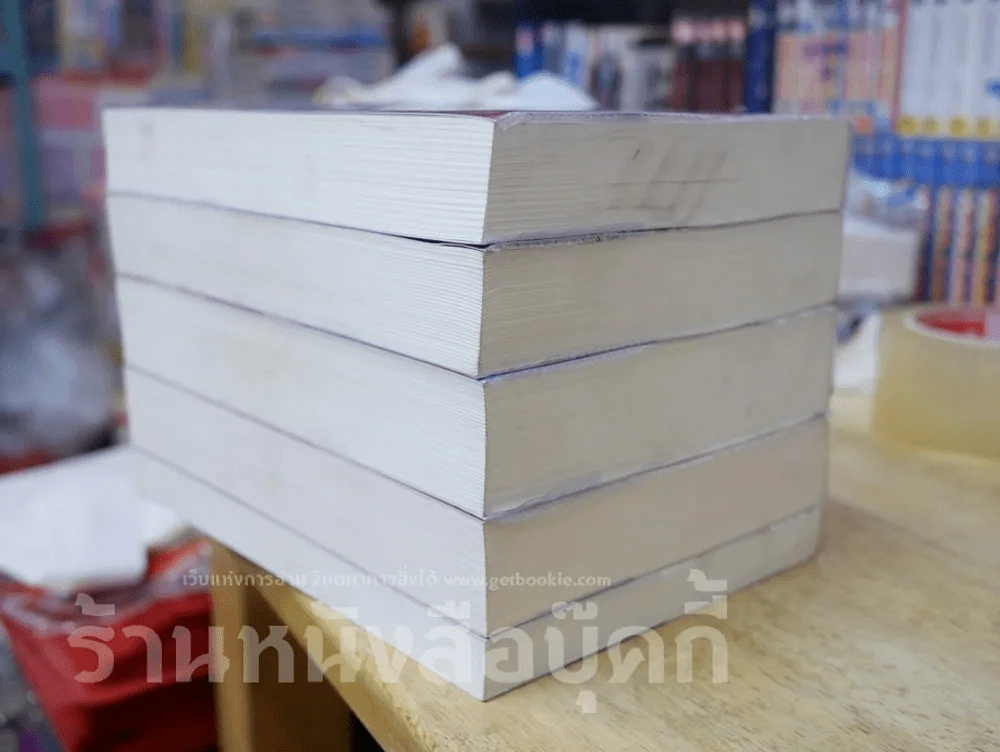 เซวีน่า มหานครแห่งมนตรา เล่ม 1-5 รูปที่ 3