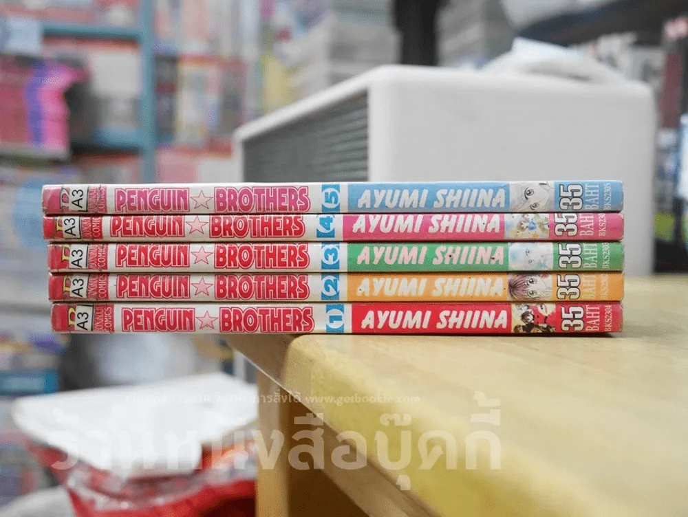 Penguin Brothers 5 เล่มจบ รูปที่ 2