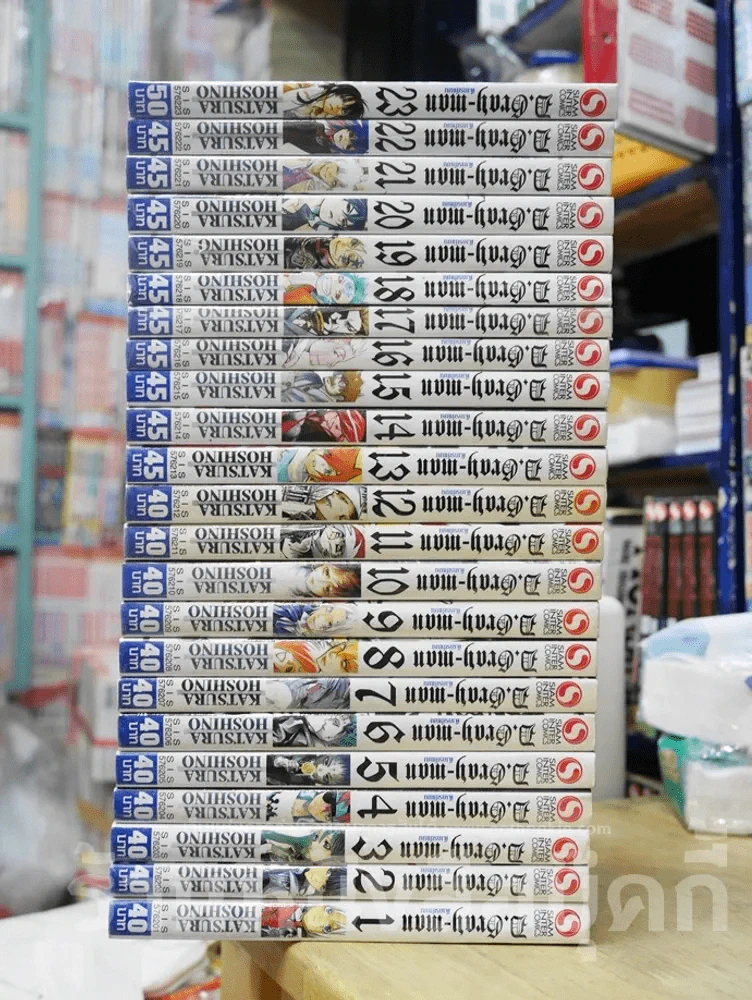 ดี.เกรย์ แมน D.Gray เล่ม 1-23 รูปที่ 2
