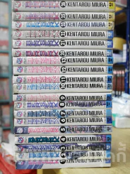 Berserk เล่ม 1-37 (ขาดเล่ม 14-19/24) รูปที่ 3