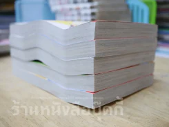 ฝ่าไปให้ถึงฝัน 5 เล่มจบ (รูปเล่มย่นๆตามภาพ) รูปที่ 3