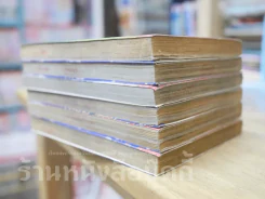 Again มันกลับมาซ่า 7 เล่มจบ (ขาดเล่ม 4) รูปที่ 3