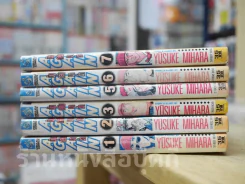 Again มันกลับมาซ่า 7 เล่มจบ (ขาดเล่ม 4) รูปที่ 2