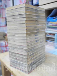 ซาโยนาระ คุณครูผู้สิ้นหวัง เล่ม 1-23 รูปที่ 4