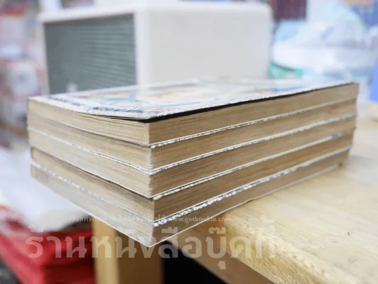 โรงเรียนเฮี้ยน 5 เล่มจบ รูปที่ 4