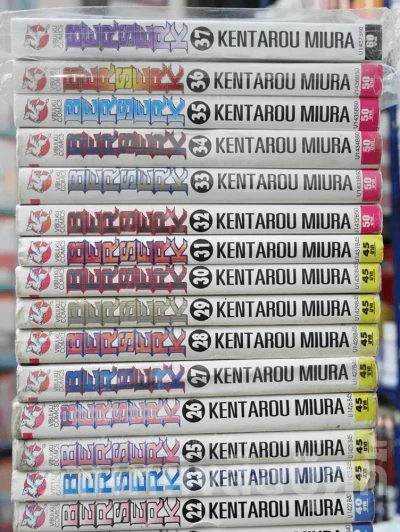 Berserk เล่ม 1-37 (ขาดเล่ม 14-19/24) รูปที่ 4
