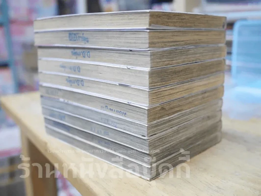ตราบาปล้างปฐพี เล่ม 1-12 (ขาดเล่ม 6/7) รูปที่ 3