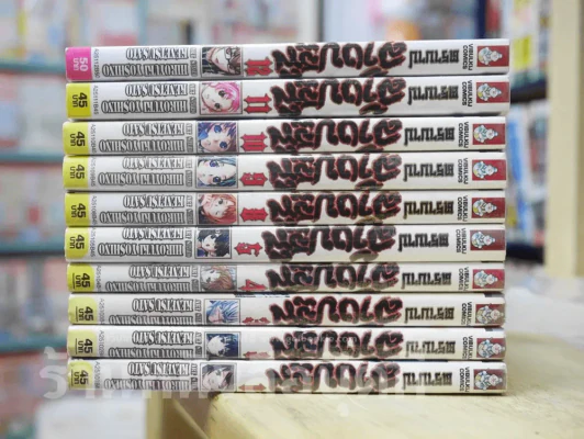 ตราบาปล้างปฐพี เล่ม 1-12 (ขาดเล่ม 6/7) รูปที่ 2