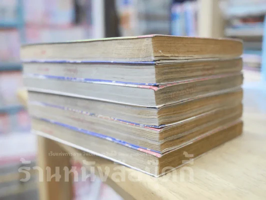 Again มันกลับมาซ่า 7 เล่มจบ (ขาดเล่ม 4) รูปที่ 3