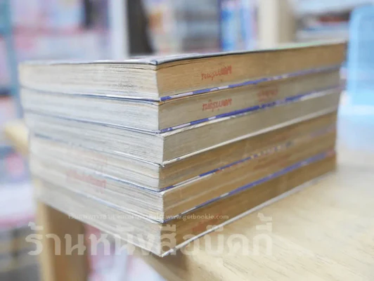 Again มันกลับมาซ่า 7 เล่มจบ (ขาดเล่ม 4) รูปที่ 4