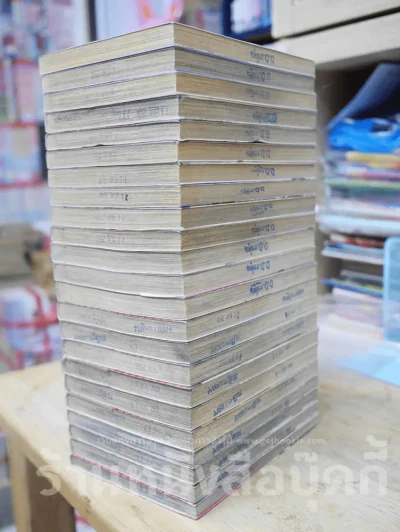 ซาโยนาระ คุณครูผู้สิ้นหวัง เล่ม 1-23 รูปที่ 4
