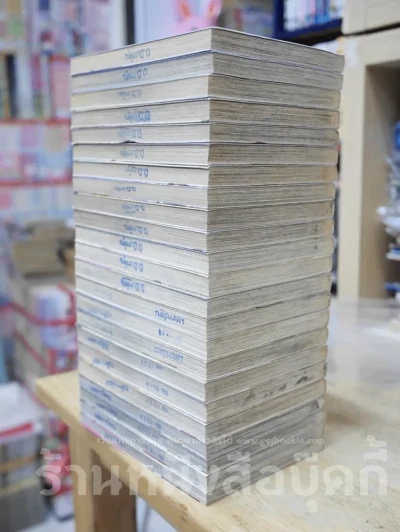 ซาโยนาระ คุณครูผู้สิ้นหวัง เล่ม 1-23 รูปที่ 3
