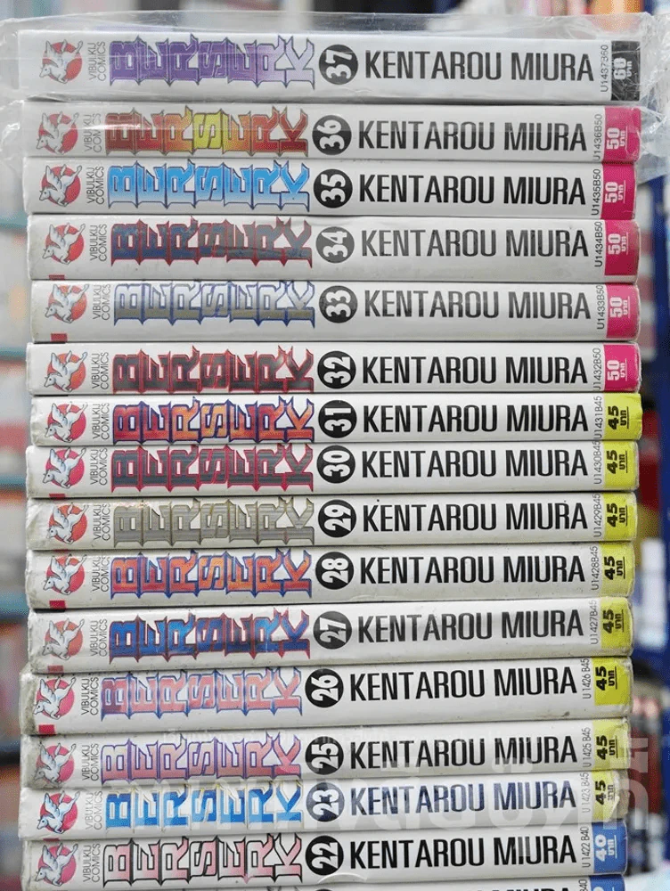 Berserk เล่ม 1-37 (ขาดเล่ม 14-19/24) รูปที่ 4