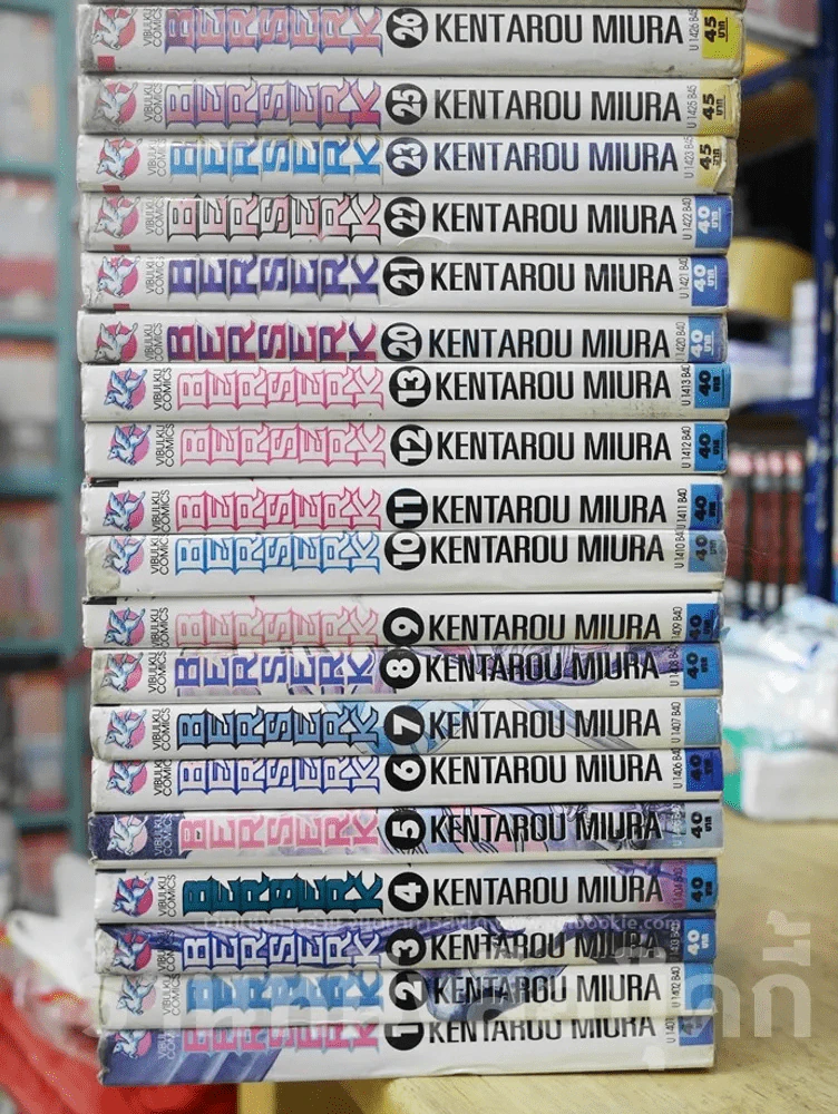 Berserk เล่ม 1-37 (ขาดเล่ม 14-19/24) รูปที่ 3