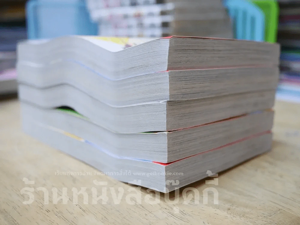 ฝ่าไปให้ถึงฝัน 5 เล่มจบ (รูปเล่มย่นๆตามภาพ) รูปที่ 3