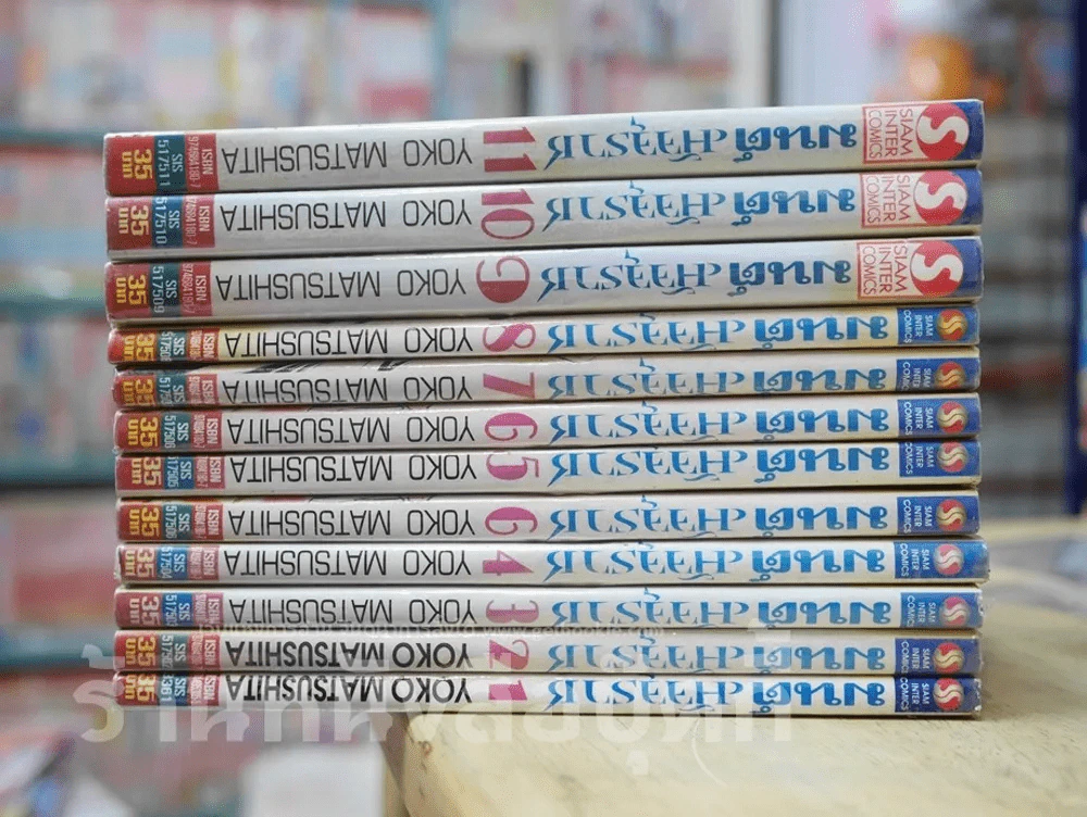 มนต์มัจจุราช เล่ม 1-11 (ปัจจุบันออกถึงเล่ม 12) รูปที่ 2