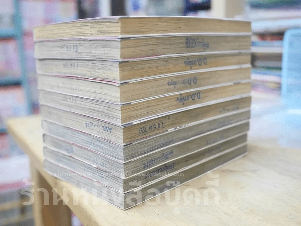 ตราบาปล้างปฐพี เล่ม 1-12 (ขาดเล่ม 6/7) รูปที่ 4
