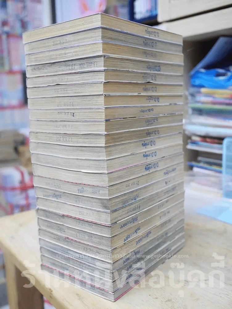 ซาโยนาระ คุณครูผู้สิ้นหวัง เล่ม 1-23 รูปที่ 4