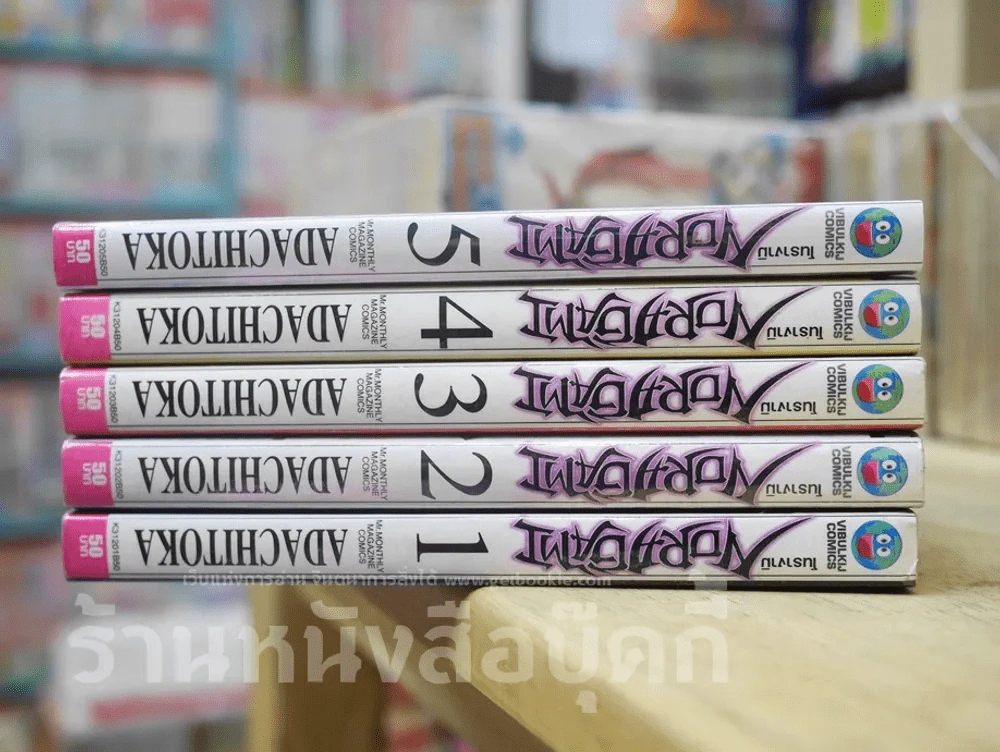 Noragami โนรางามิ เทวดาขาจร เล่ม 1-5 รูปที่ 2