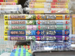 โครนอส อาถรรพ์ตำนานมืด เล่ม 1-5 รูปที่ 2