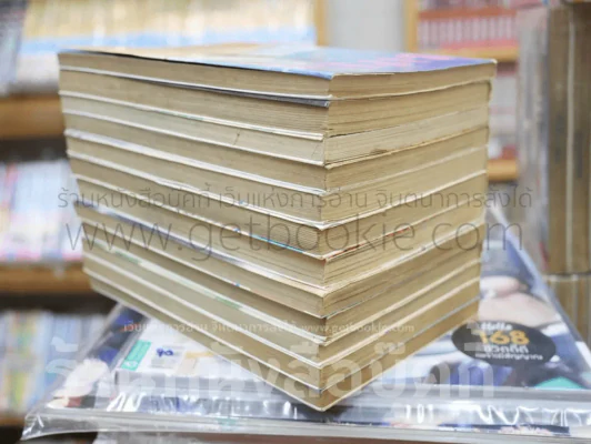 CIPHER 12 เล่มจบ รูปที่ 3