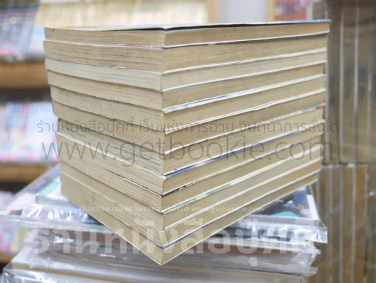 CIPHER 12 เล่มจบ รูปที่ 4