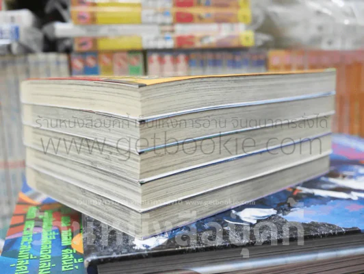 โครนอส อาถรรพ์ตำนานมืด เล่ม 1-5 รูปที่ 4