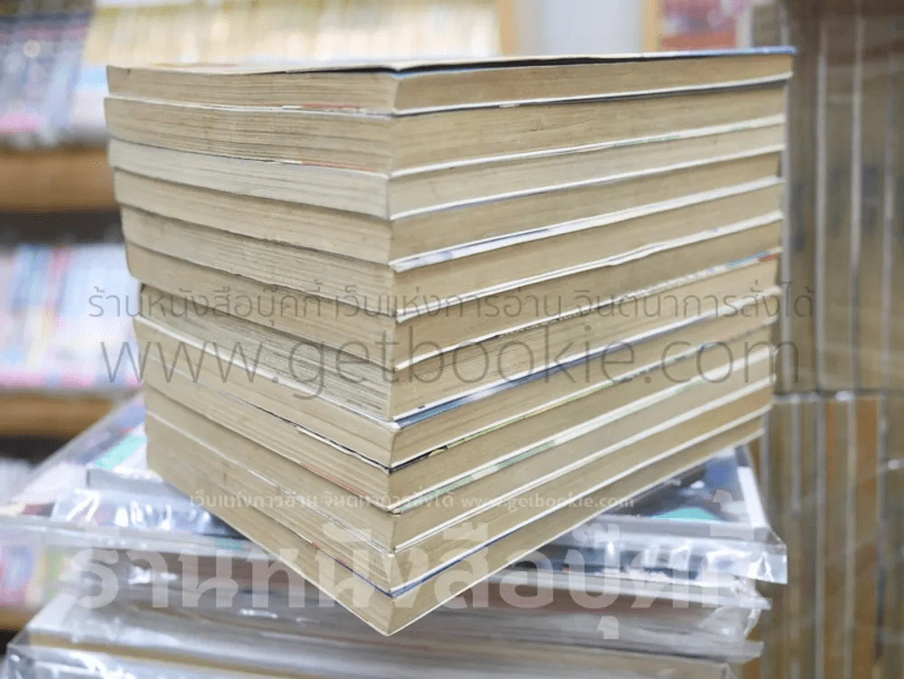 CIPHER 12 เล่มจบ รูปที่ 4
