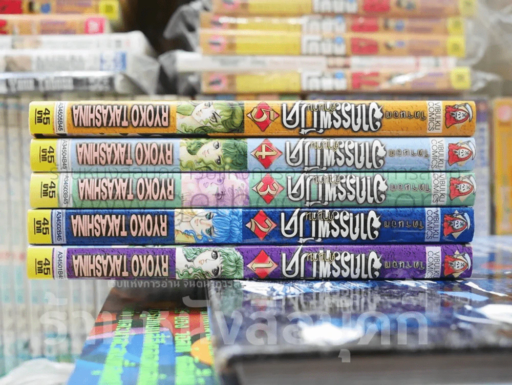 โครนอส อาถรรพ์ตำนานมืด เล่ม 1-5 รูปที่ 2