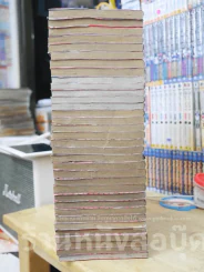 ป่าผี 34 เล่มจบ รูปที่ 3