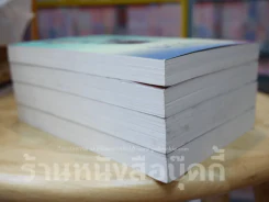 คิวบิก 4 เล่มจบ รูปที่ 3