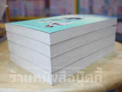 คิวบิก 4 เล่มจบ รูปที่ 4