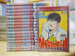 Dr.Noguchi ด้วยใจนักสู้ 17 เล่มจบ รูปที่ 1