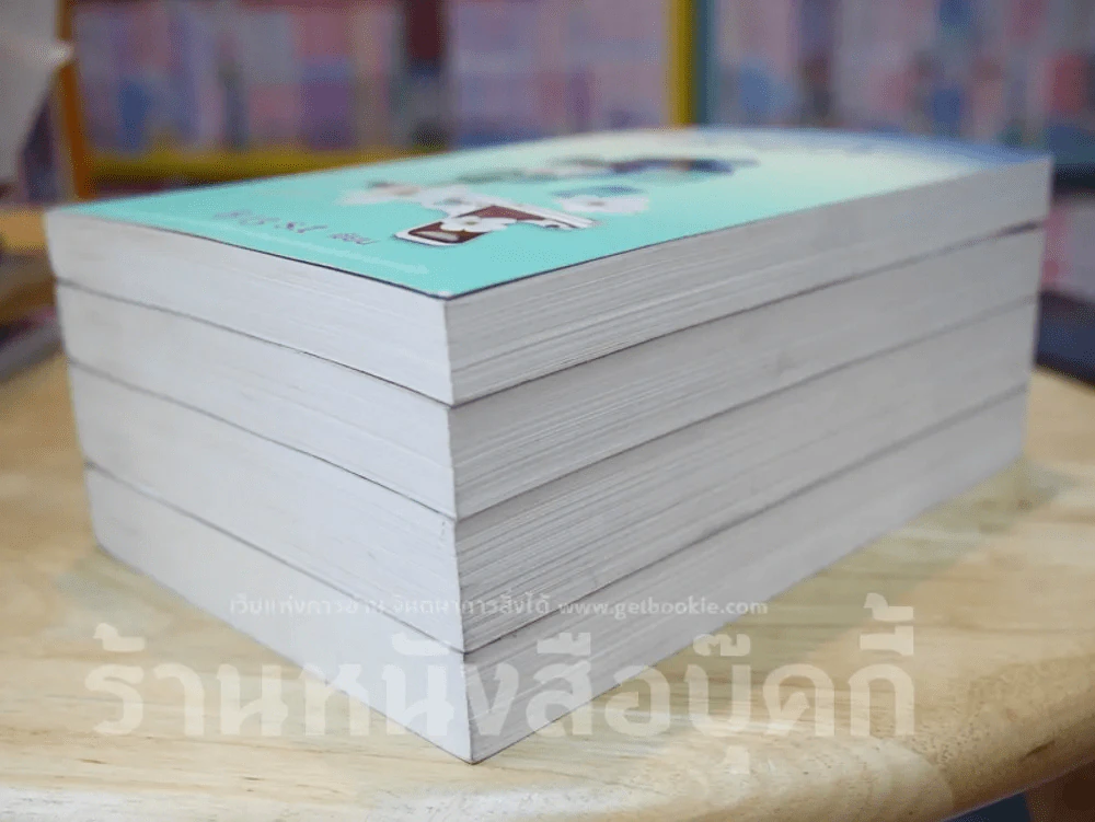 คิวบิก 4 เล่มจบ รูปที่ 4