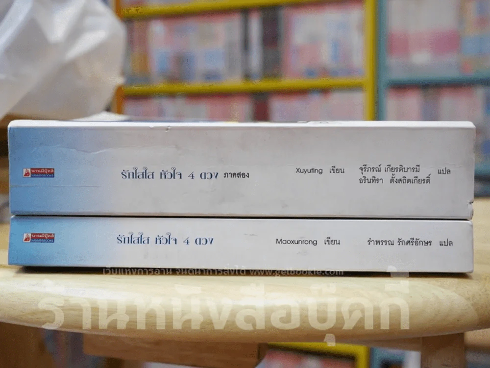 F4 รักใสใสหัวใจ 4 ดวง ภาค 1-2 รูปที่ 2