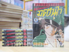 Midnight มิดไนท์ หน้ากากราตรี 6 เล่มจบ (Tezuka Osamu) รูปที่ 1