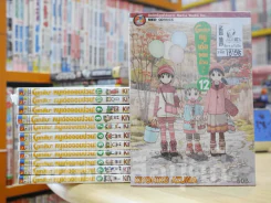 โยทสึบะ หนูเด๋อจอมป่วน เล่ม 1-12 รูปที่ 1