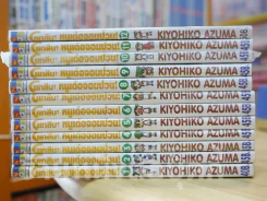โยทสึบะ หนูเด๋อจอมป่วน เล่ม 1-12 รูปที่ 2