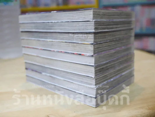 พันธุ์นรกแตก เล่ม 1-9 รูปที่ 3