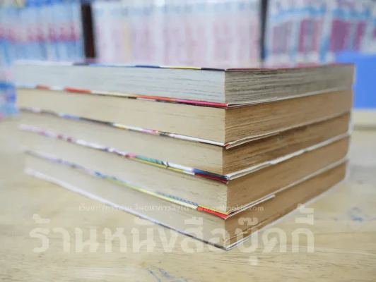คุณชายผู้ยิ่งใหญ่ไดทาโร่ 6 เล่มจบ (ขาดเล่ม 1) รูปที่ 3