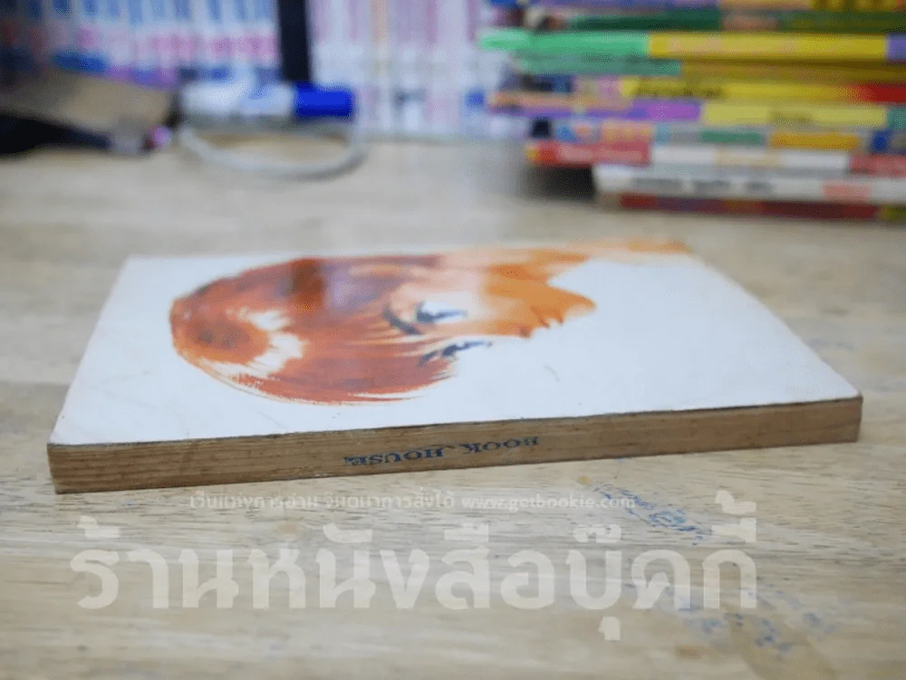 ขวัญผวา No.128 ตอนโรงเรียนสยอง รูปที่ 2