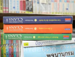 La Guerre Des Clans Vol.1-3 (France ภาษาฝรั่งเศส) รูปที่ 2
