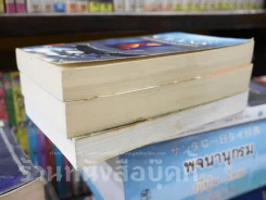 La Guerre Des Clans Vol.1-3 (France ภาษาฝรั่งเศส) รูปที่ 3