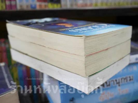 La Guerre Des Clans Vol.1-3 (France ภาษาฝรั่งเศส) รูปที่ 4