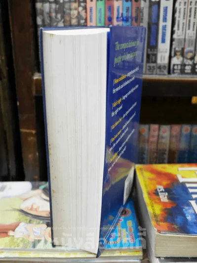 Collins English Dictionary Solutions Edition รูปที่ 3