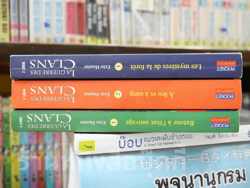 La Guerre Des Clans Vol.1-3 (France ภาษาฝรั่งเศส) รูปที่ 2